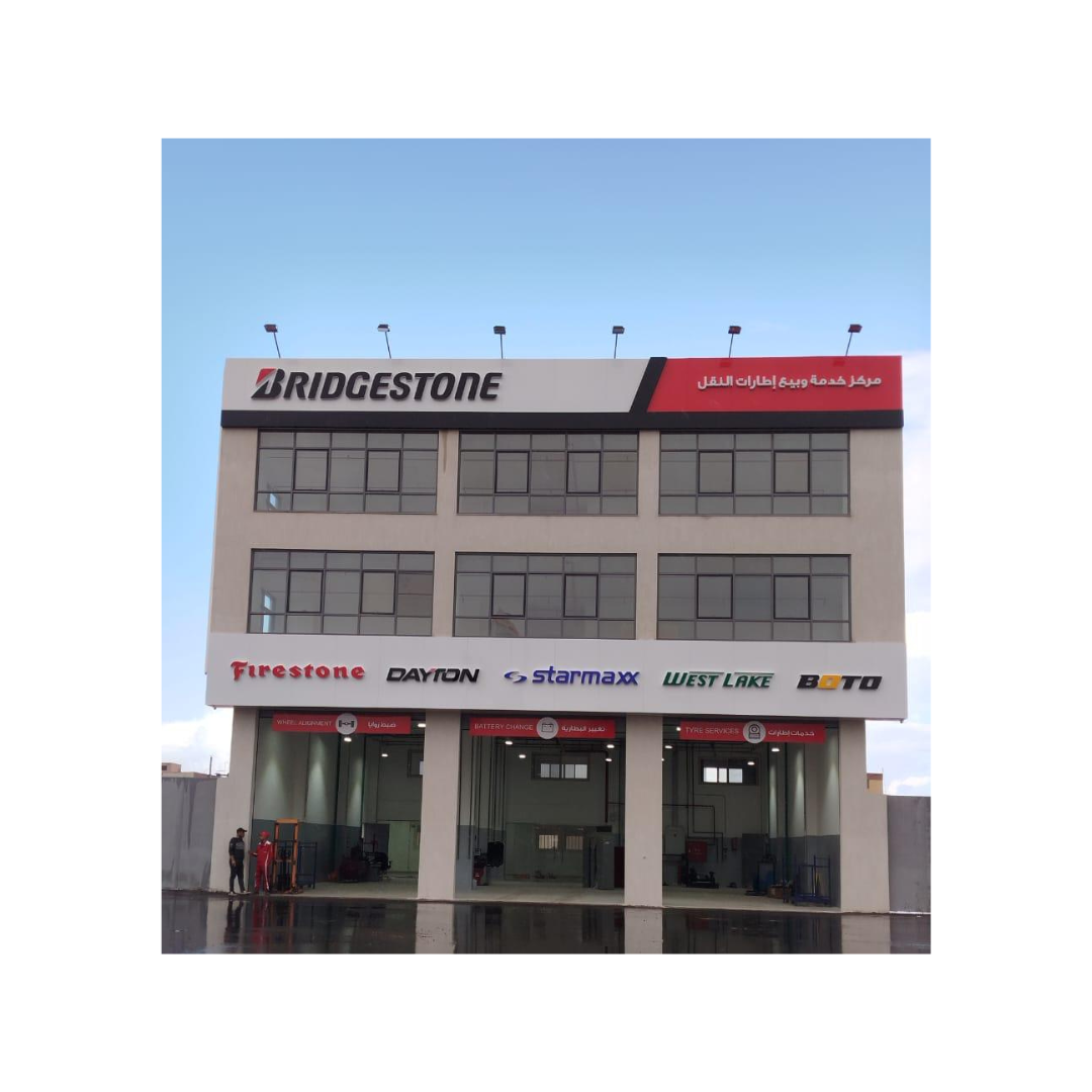 Project Name - Image 1